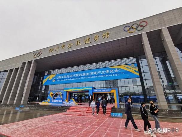 韩勇9+9制药厂代表宝鸡市参加2023中国孙思邈中医药养生保健产品博览