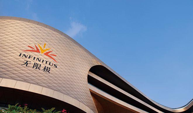 三十而立,无限极产品焕新打造"健康养生范"