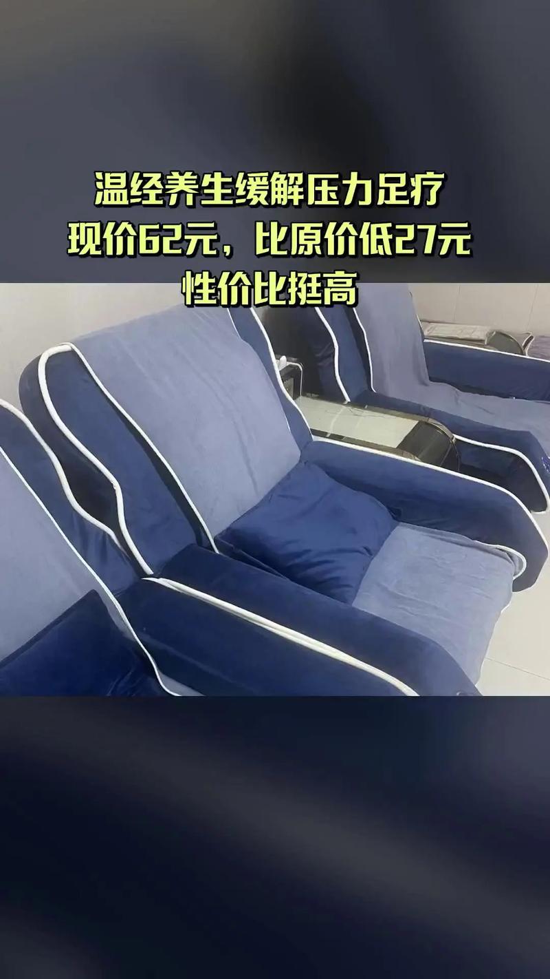 一生宠艾保健服务馆,特卖新品,囤货好时机,温经养生缓解压力足